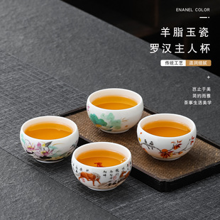 功夫茶具陶瓷个人杯品茗杯主人杯罗汉茶杯 德化羊脂玉白瓷茶杯套装