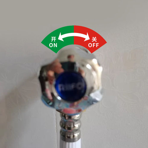 开关标识贴旋转方向指示箭头方向标签贴纸冷热提示提醒自粘防水贴