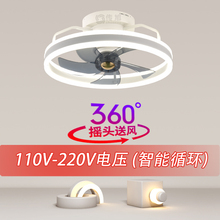 2025新款摇头吸顶风扇灯卧室灯客厅餐厅家用卧室电扇灯风扇一体