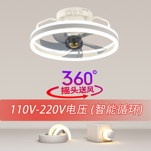 传旭大风力6六叶摇头风扇灯