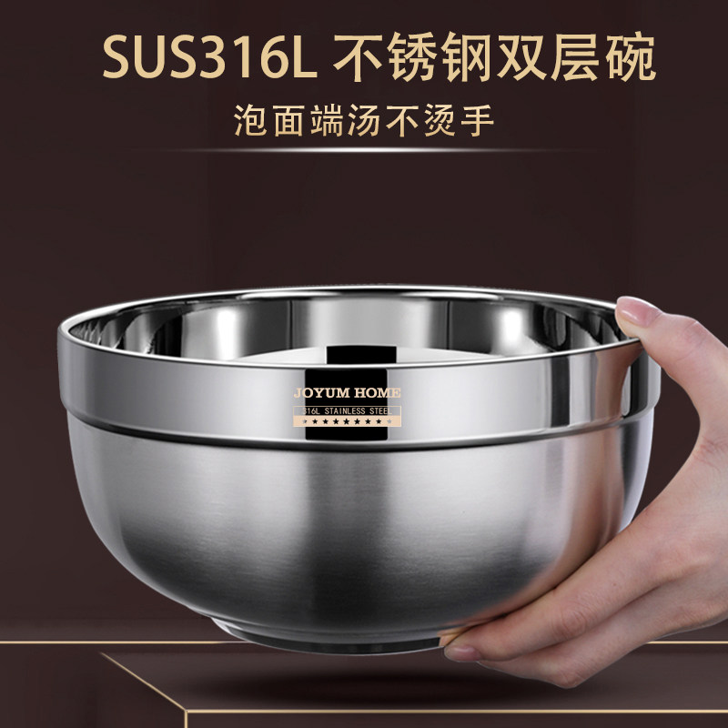 德国316不锈钢饭碗个人专用精致双层隔热防摔防烫带盖抗菌泡面碗