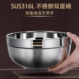 德国316不锈钢饭碗个人专用精致双层隔热防摔防烫带盖抗菌泡面碗