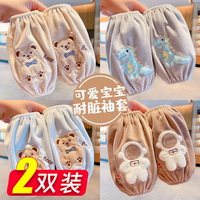 【行业热销】羽绒服专用袖套冬季工作护袖套袖耐脏办公室时尚清洁