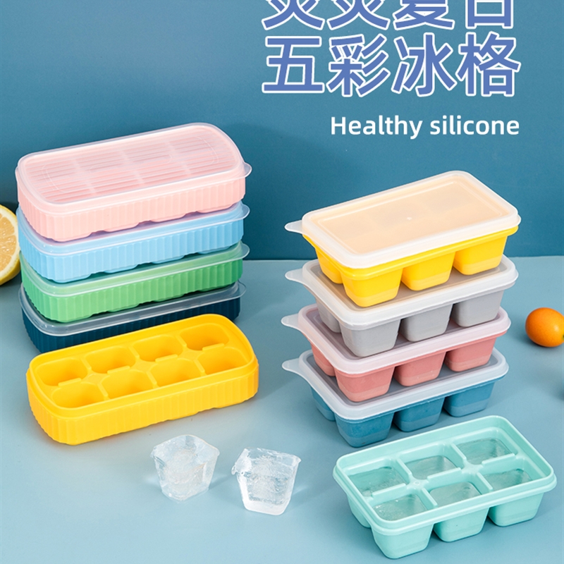 日式制冰块模具冻冰格食品级硅胶格辅食冰箱冷冻神器储冰家用带盖