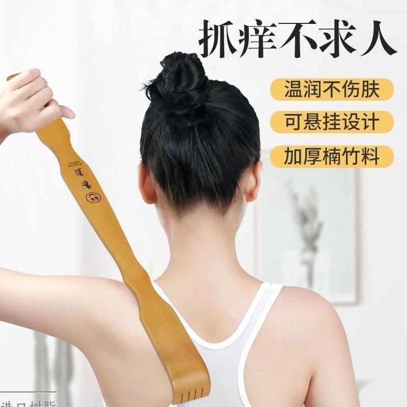 不求人挠痒痒热销榜抓痒神器痒痒挠抓背器抓痒器挠痒背部耙子乐多
