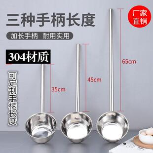 304不锈钢水瓢水舀勺子水勺厨房加长柄打粥勺商用大汤勺水瓢短柄