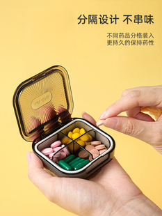 日本药盒一日三餐迷你精致便携分装7日随身避光防潮密封超小号次
