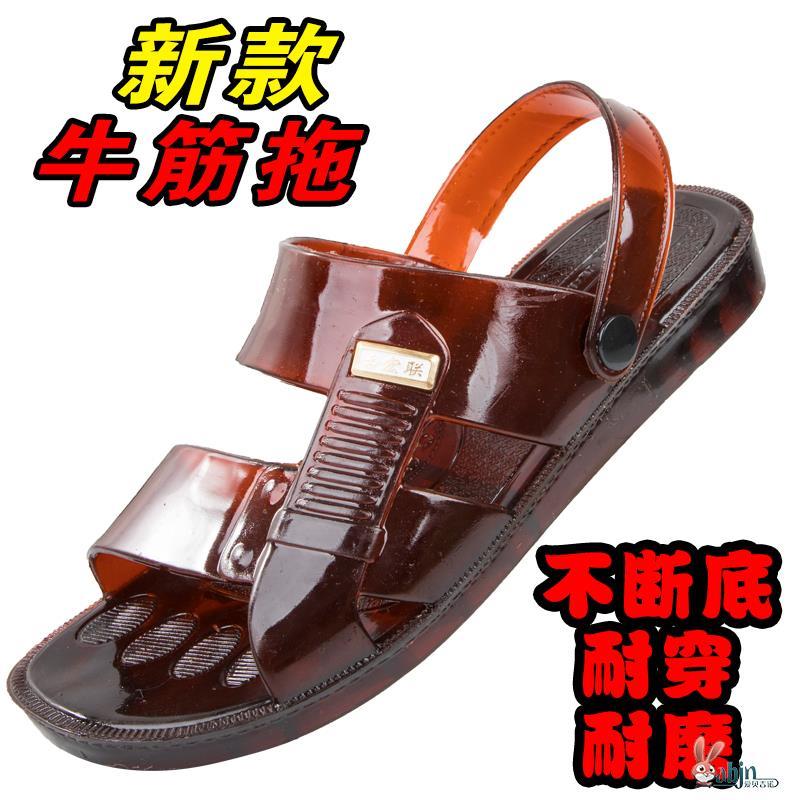【天猫正品】牛筋男凉鞋夏外穿时尚复古防滑耐磨熟胶防臭休闲拖鞋