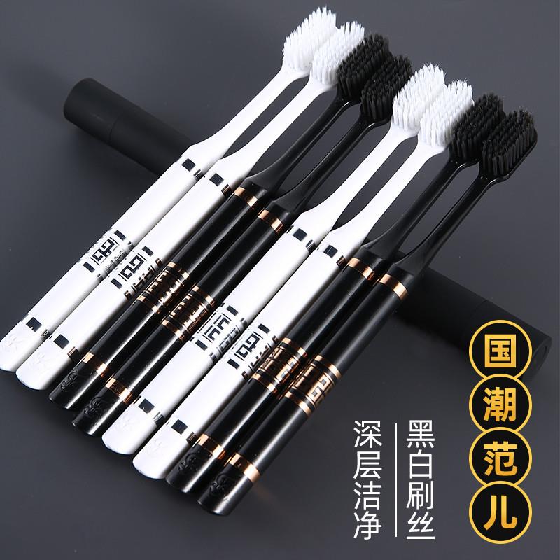 日本牙刷软毛情侣纳米小头超柔家庭装家用成人牙缝刷男士专用刷牙