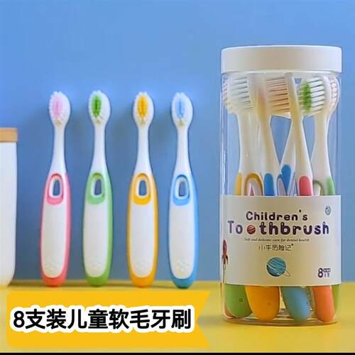 【官方旗舰店】日系高档儿童牙刷软毛护龈3-4-5-6-7-8-9-10-12岁