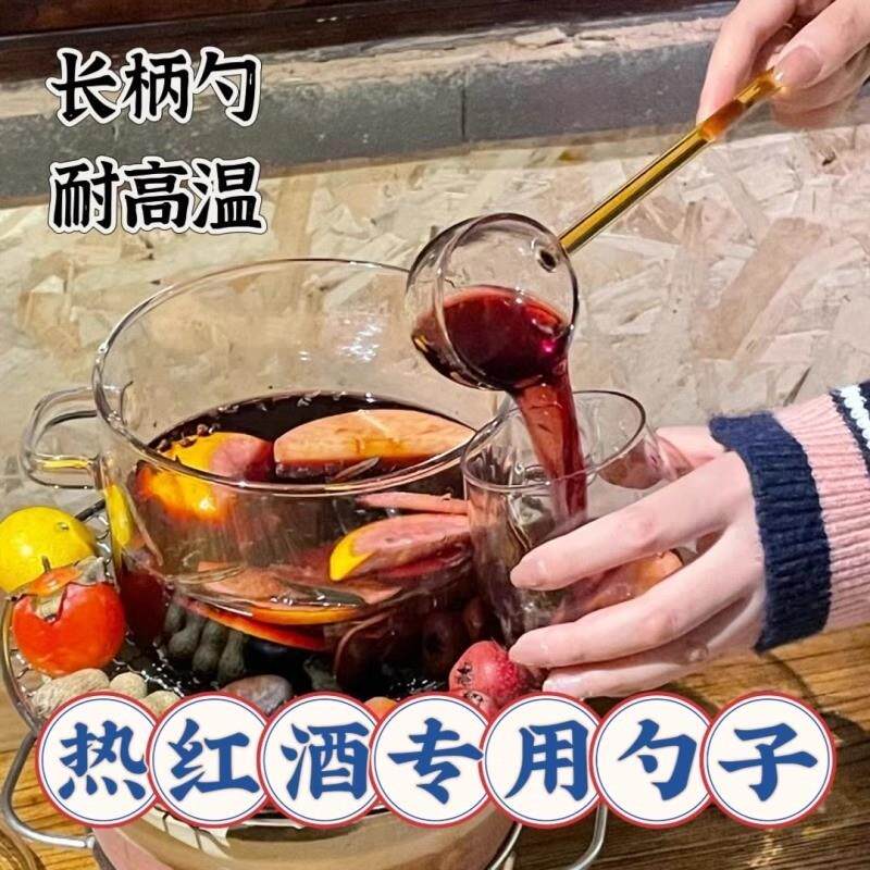 煮红酒勺子ins风耐高温透明甜品搅拌勺高硼硅玻璃长柄热红酒汤勺,餐饮具,咖啡勺,淘宝优惠券,粉丝福利购,淘宝优惠卷