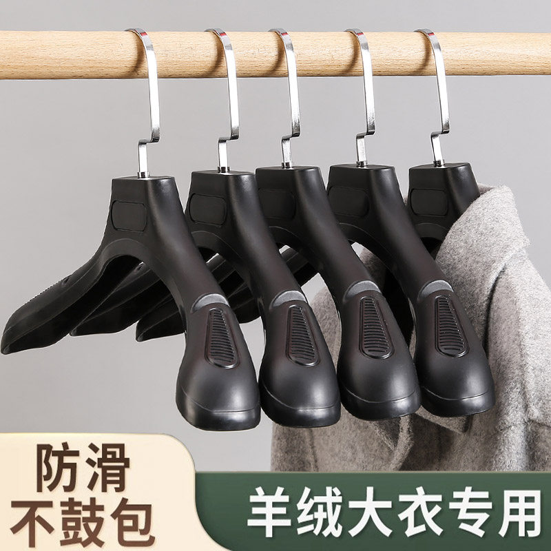 羊绒大衣专用衣架宽肩磨砂加厚无痕衣架子挂裤架裤夹子西装服装店