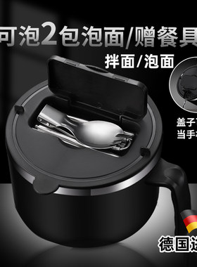 泡面 面碗带盖子食品级不锈钢宿舍学生加大加厚拌面 面碗可倒水饭