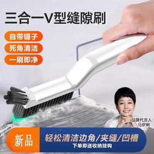 多功能无死角缝隙刷化妆室地缝刷厕所刷地硬毛刷浴室瓷砖清洁刷子