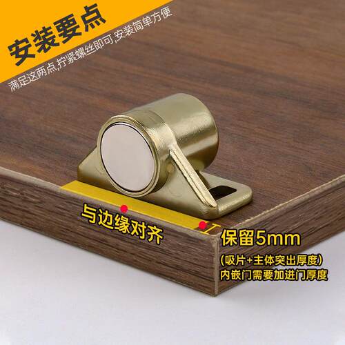 青古铜色门吸门碰 磁力仿古磁碰柜门开关门吸磁吸碰珠青古柜吸