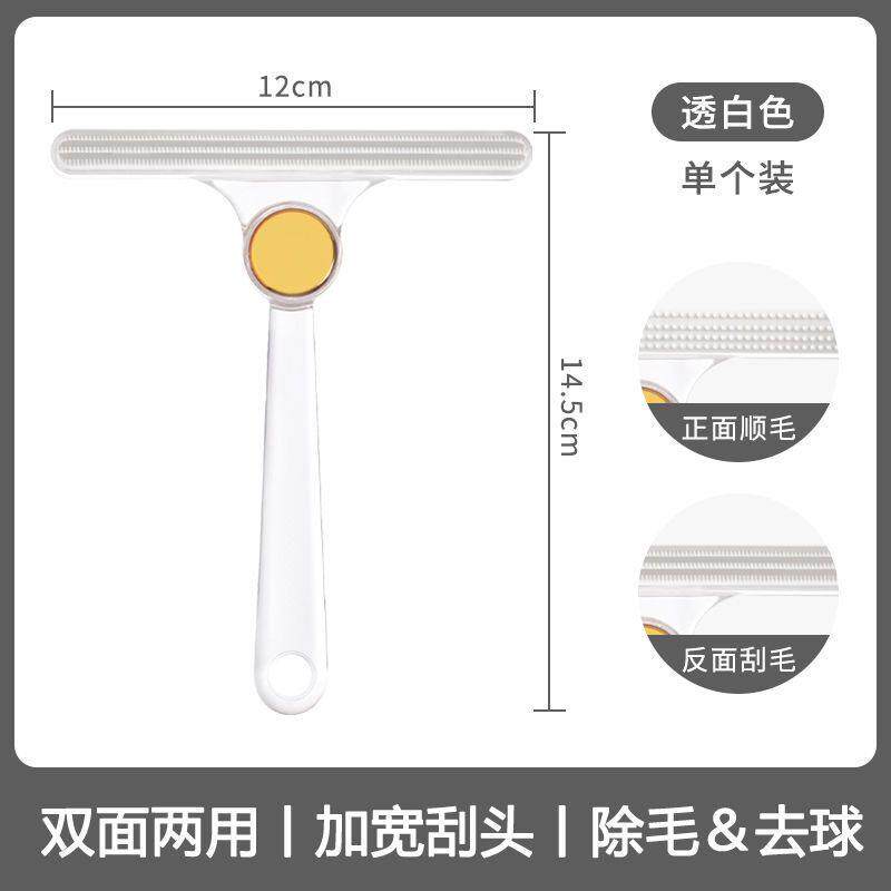 면도기 의류 보푸라기 제거볼 의류 보푸라기를 손상시키지 않는 보푸라기 제거 코트 보푸라기 제거 침대 카펫 부유 보푸라기 흡입 및 보푸라기 붙는 장치
