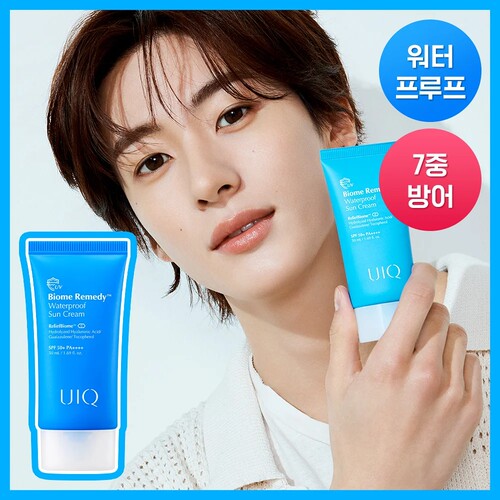 韩国元彬同款UIQ益生菌防晒棒