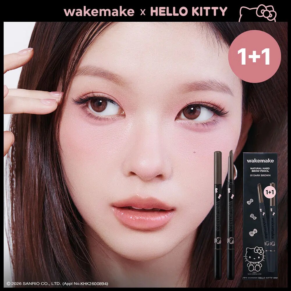 韩国WAKEMAKE联名HelloKitty自然斜切头眉笔 砍刀野生眉超自然