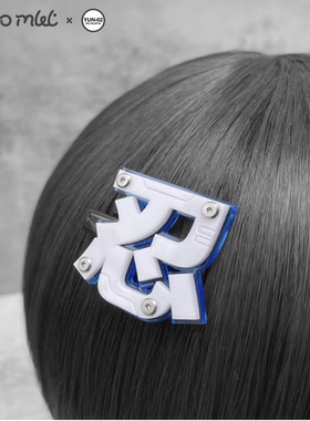 新品-泛用型实战用文字「Shinobi」-YUN-02原创机能风金属风发夹