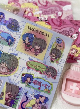 现货-共生虫Symbiont原创-a6双透星星闪光膜双透贴纸大合集