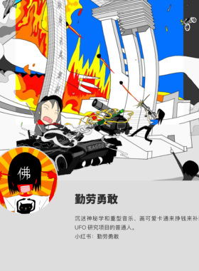预告-插画师勤劳勇敢制品准备中。。。