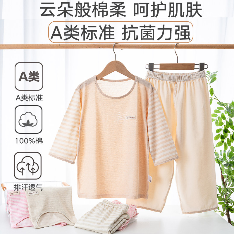 儿童100%纯棉夏季爆款睡衣
