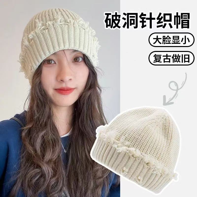美式复古破洞乞丐毛线帽潮女冬季韩版针织帽宽松嘻哈冷帽子休闲
