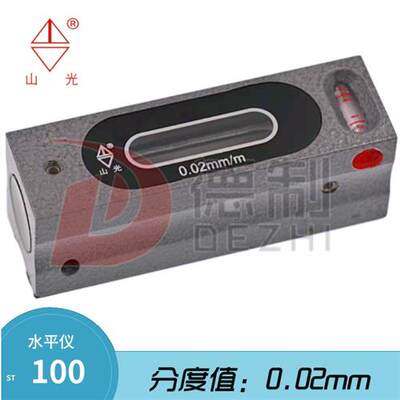 新品潍坊条式水平仪高精度0q-150-200-250-300机牀调试钳工水平仪