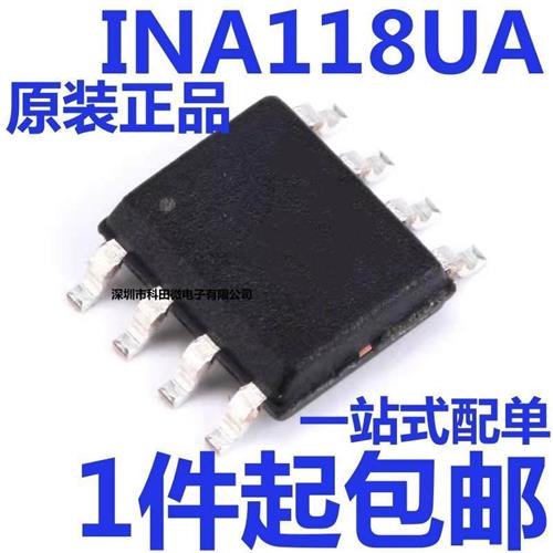 全新 INA118 INA118UA INA118U INA118UK SOP-8仪表放大器芯片