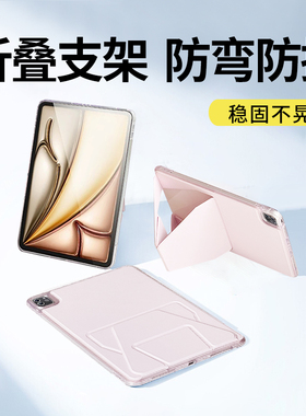 折叠支架皮质亚克力适用苹果ipadpro11寸高级感air7654保护单壳套10.9寸2025磨砂10.2平板电脑防摔mini76横竖