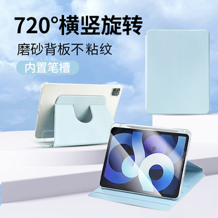 磨砂旋转笔槽透明适用苹果ipadpro11寸高级感防摔10.2防弯air7654保护壳套10.9寸25新款ipad11平板电脑超薄轻