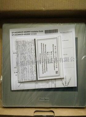 普洛菲斯触摸屏 PFXSP5B40 普洛菲斯价格联系客服议价