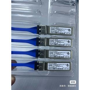 QK725A H6Z29A. 光模块议价 惠普 HPE