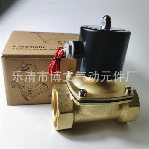 2寸电磁阀DN50 2W-500-50水阀 管道过水二通常闭阀AC220V