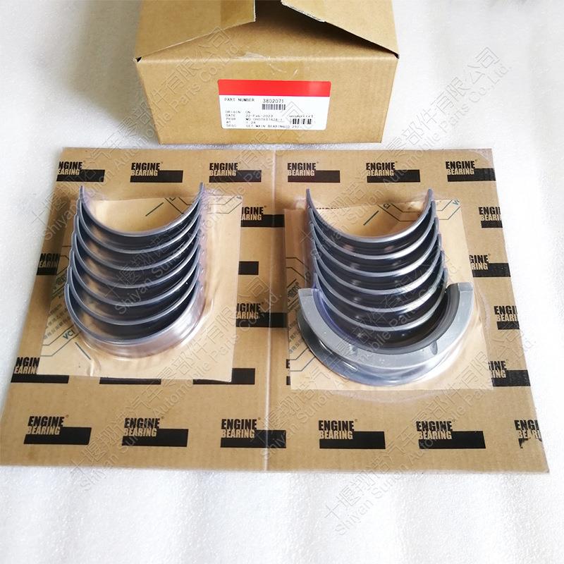 发动机曲轴上下瓦3802071 4955860 3929017 3929022 3283065