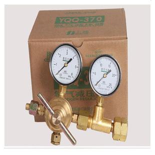 370氮气氦气HUA 370氢气YQD SHI捷锐 370氧气减压器YQQ 上减YQY