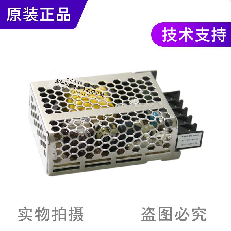 全新原装正品开关电源S8FS-C01524J 15W 输出24V