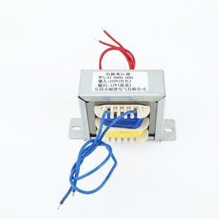 12V电压可定 220V 低频电源变压器 50VA 全铜足功率EI