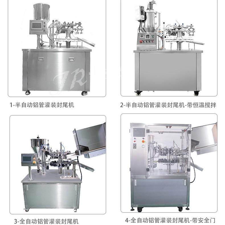 半自动喵咪化毛膏猫犬补充剂铝管灌装折尾机宠物营养膏灌装封尾机