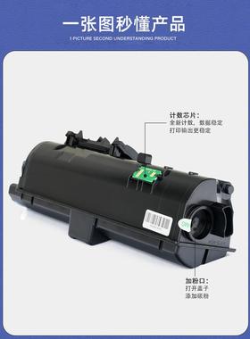 适用爱普生AL-M320DN粉盒C13S110080墨盒WorkForce M310DN碳粉匣