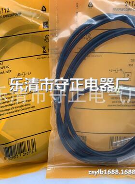 全新 接近开关 IFS714 IFS716 传感器 现货