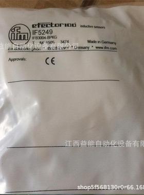 IE5340 IEBC005-ASKGV4AAS 德国IFM易福门传感器接近开关IE5340