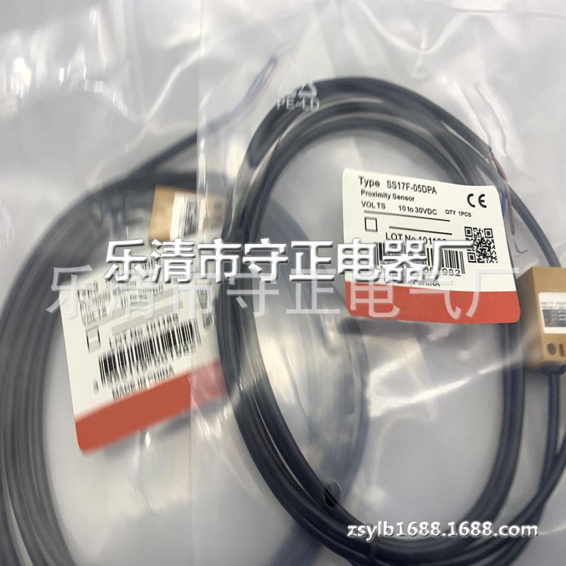 现货 传感器 SS17X-05BNA-Y 接近开关 全新 质保一年
