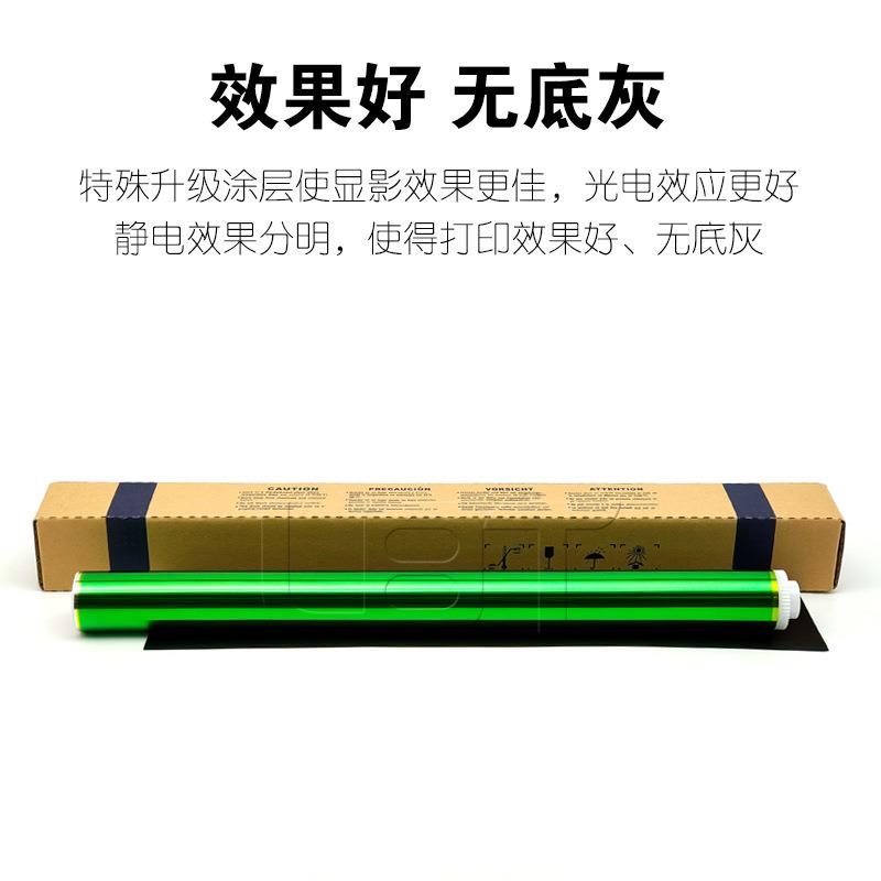 东芝FC3050ES2510AC2550C2551C2505AC2515AC感光鼓芯硒鼓耐用