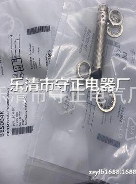 全新接近开关BES M12MG-POC80F-S04G BES004K传感器 质保一年
