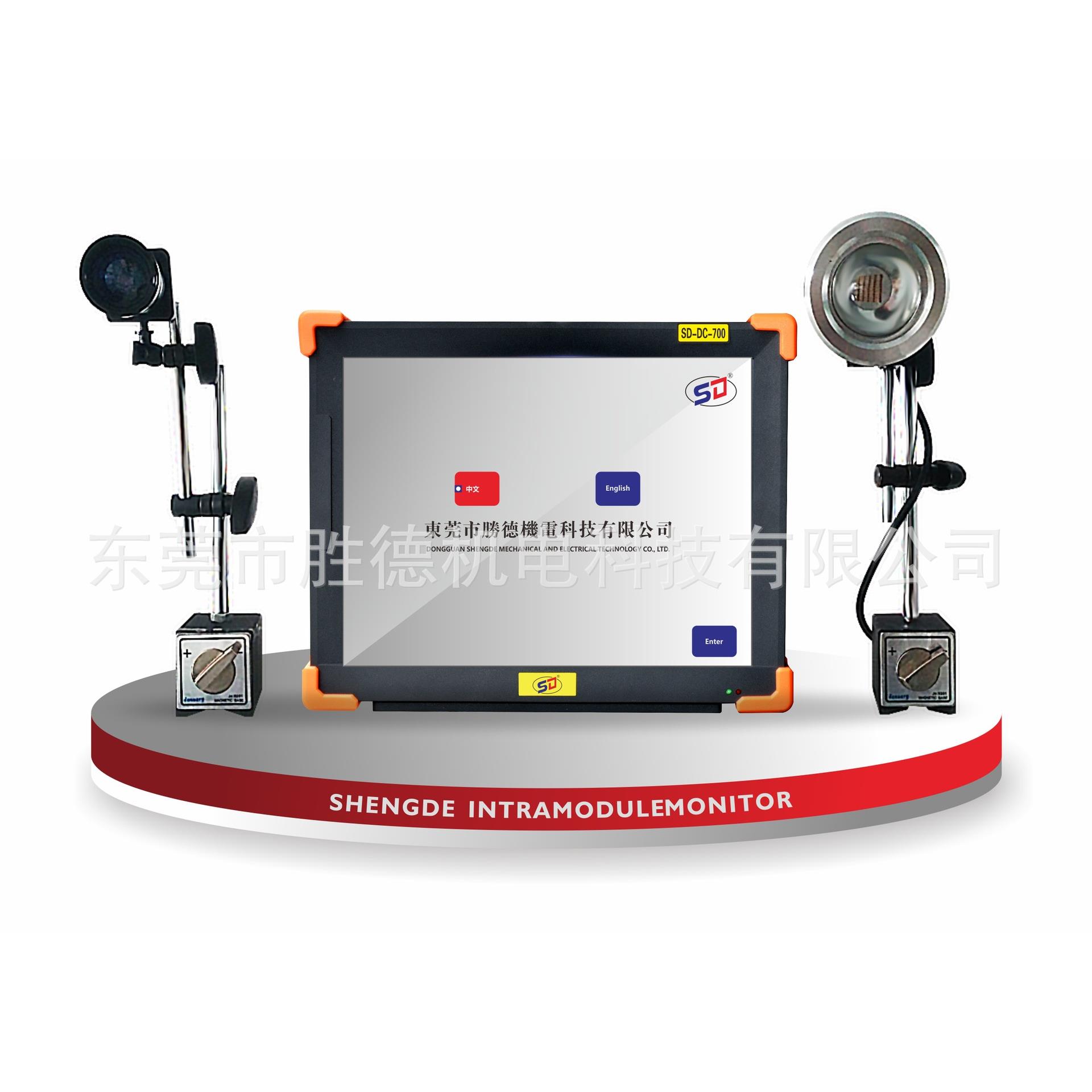 原厂供应 胜德SD-dc700模具监视器 模具保护器 防压模监控器