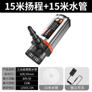 抽水泵农村淋菜浇菜地 插电式 洗澡水泵家用小型静音自吸泵水培