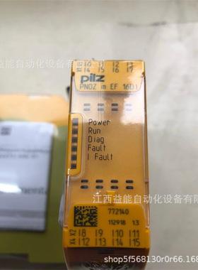 PNOZ m EF 16DI皮尔兹pilz小型安全控制器772140全新原装现货询价
