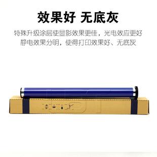 2007 236感光硒鼓芯 2055 286 3007 3005 2005 4000 Ⅱ 施乐DC