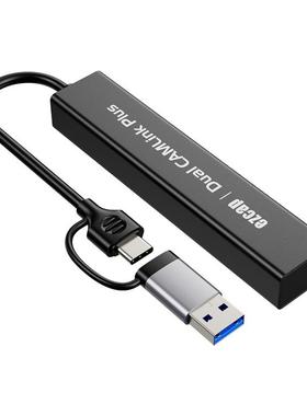 ezcap316双路1080P高清视频采集卡USB直播两路HDTV单反相机摄像机